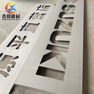 不锈钢喷砂后效果